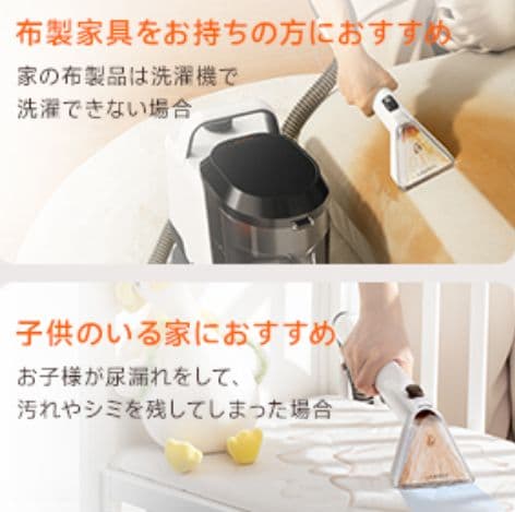 リンサークリーナー 大容量タンク 16000Pa 強力吸引 新品 未使用