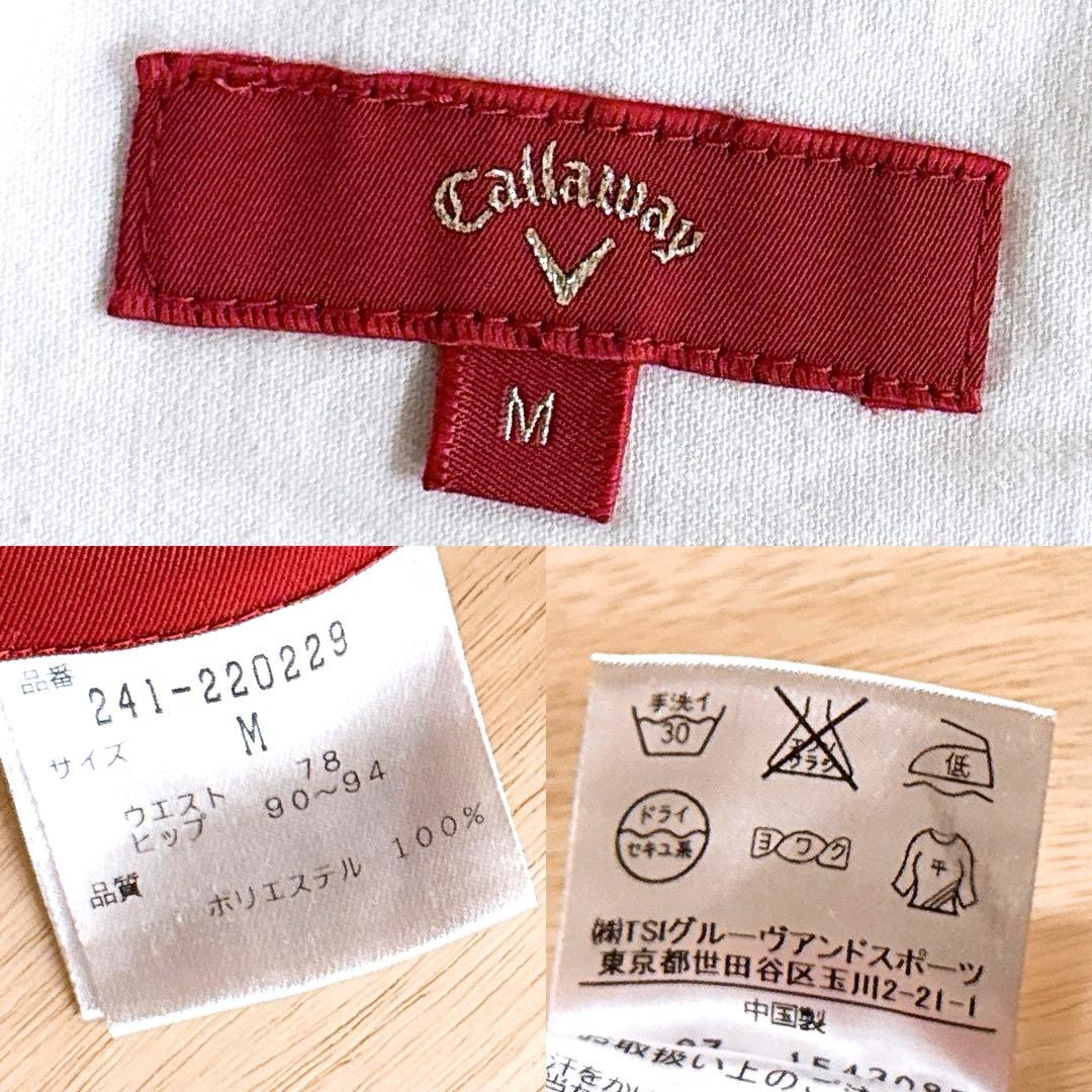 【キャロウェイ】ゴルフ ロング パンツ 6ポケット M 赤レッド×シルバー