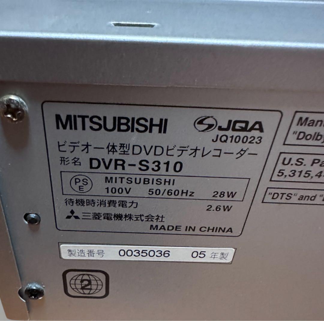 ミツビシ MITSUBISHI DVR-S310 VHS/DVD一体式レコーダー
