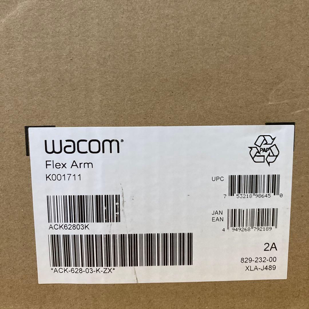 Wacom Flex Arm　(Cintiq Pro24/32専用)