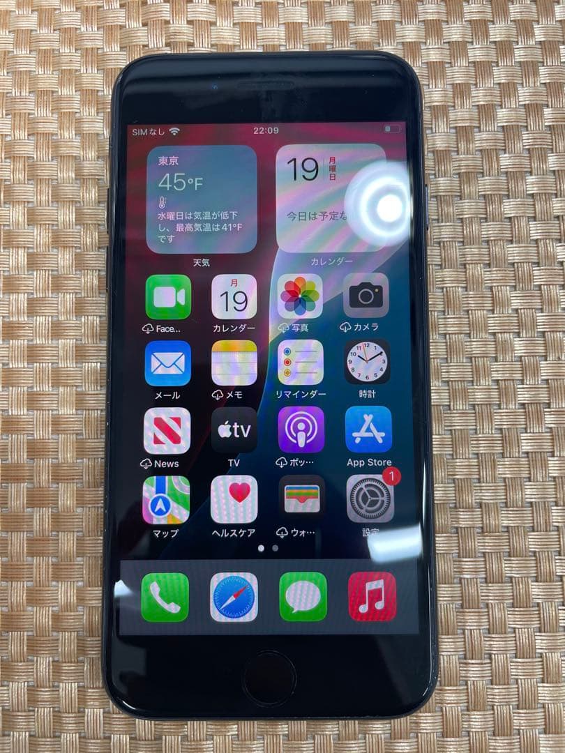 iPhone SE 第3世代 64 GB ミッドナイトSIMフリー【0243】