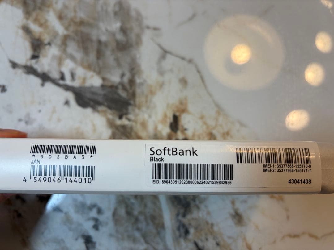 未使用 SONY Xperia 10 VI エクスペリア ブラック