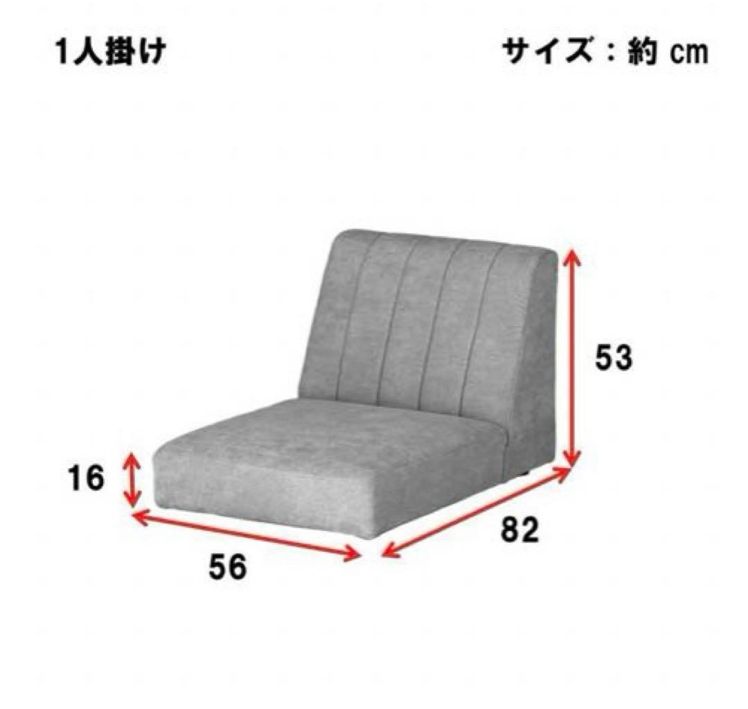 【美品】ベージュ ローソファ ベルメゾン　組み合わせて使える
