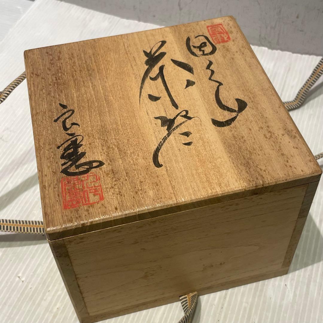 新品未使用　因久山焼　茶碗　抹茶碗　窯元　良憲　茶道具　コレクション　一点もの