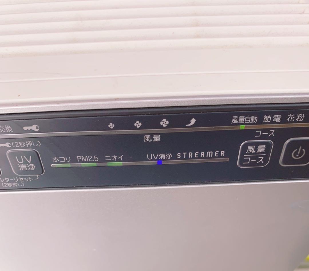 【本日価格】ダイキン UVストリーマ 空気清浄機 シルバー ACB50X-S
