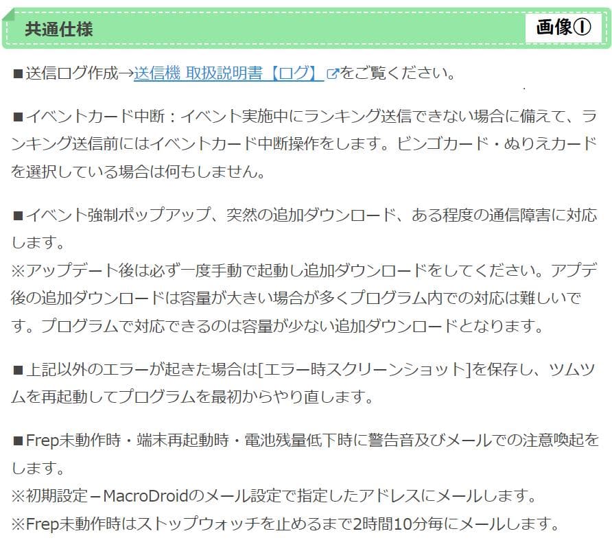 369 AQUOSsense3【SH-02Ｍ】親型(個別返信)