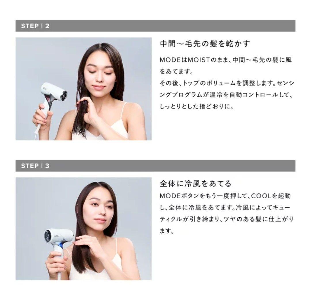 ReFa(リファ)ビューテック ドライヤーSE