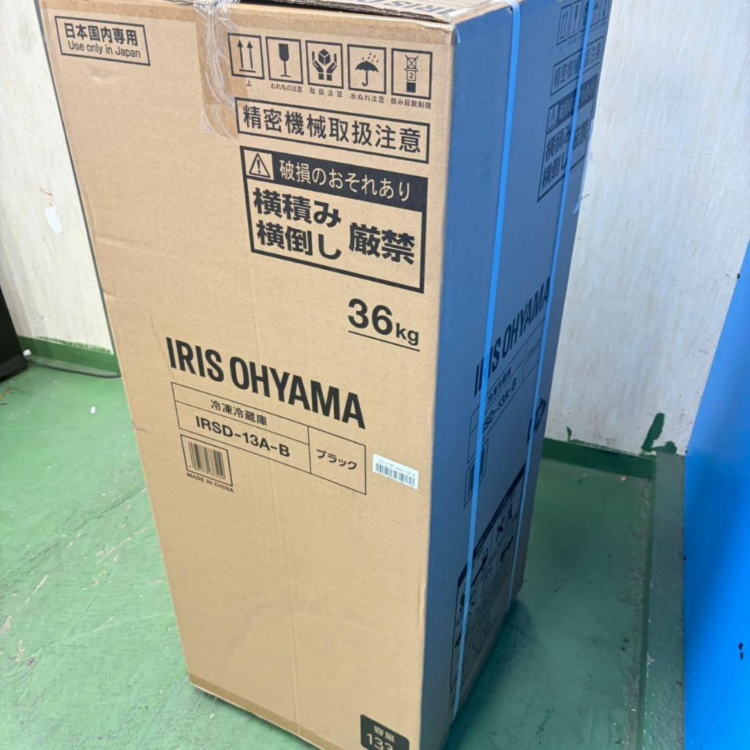 720新品未使用品　冷蔵庫　100L強　小型　一人暮らし　右開き　2ドア　右開き