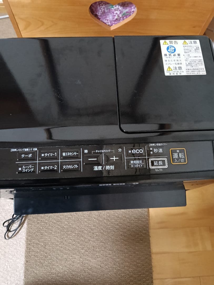 CORONA FH-WZ5722 ブラック 石油ファンヒーター 2022年製