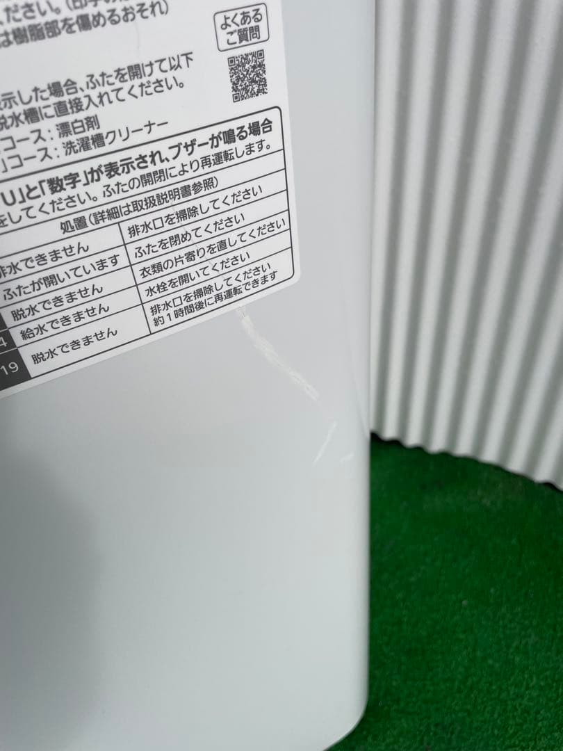 974パナソニック Fシリーズ ブラウン 6kg洗濯機 槽カビ予防 風乾燥機能付