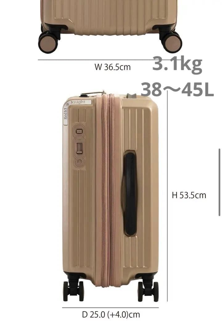 シュヴァルツ！ アジアラゲージ SolidKnight キャリーケース