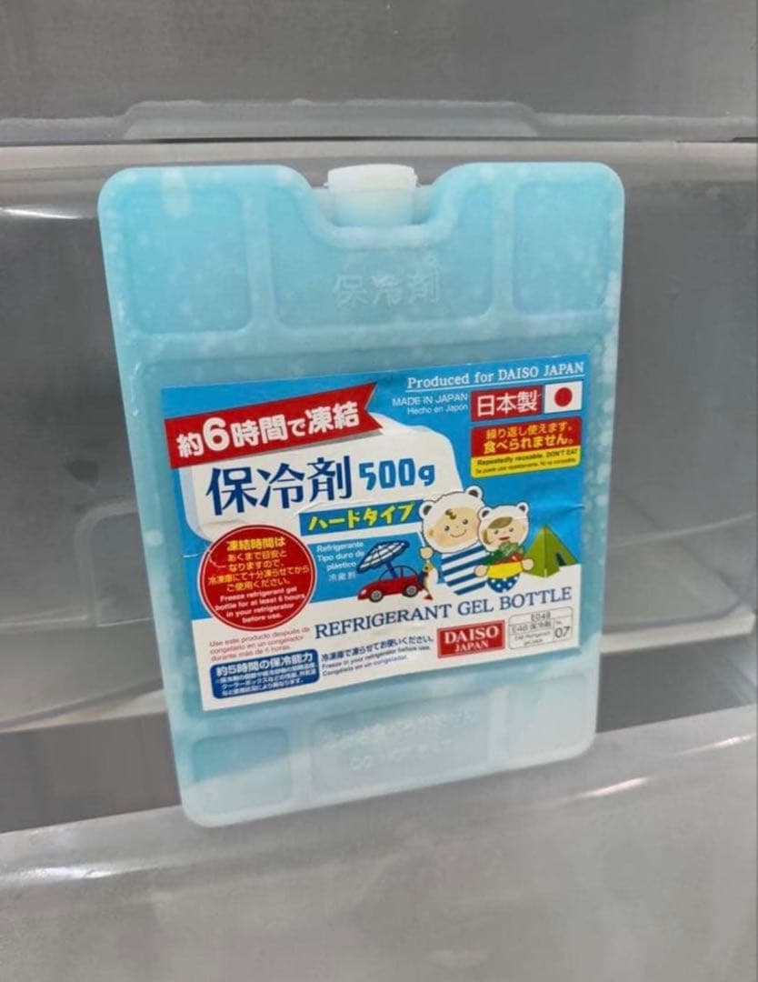 【高年式】 2022年式138L YAMADA 1ドア冷凍庫 YRT-C14H1