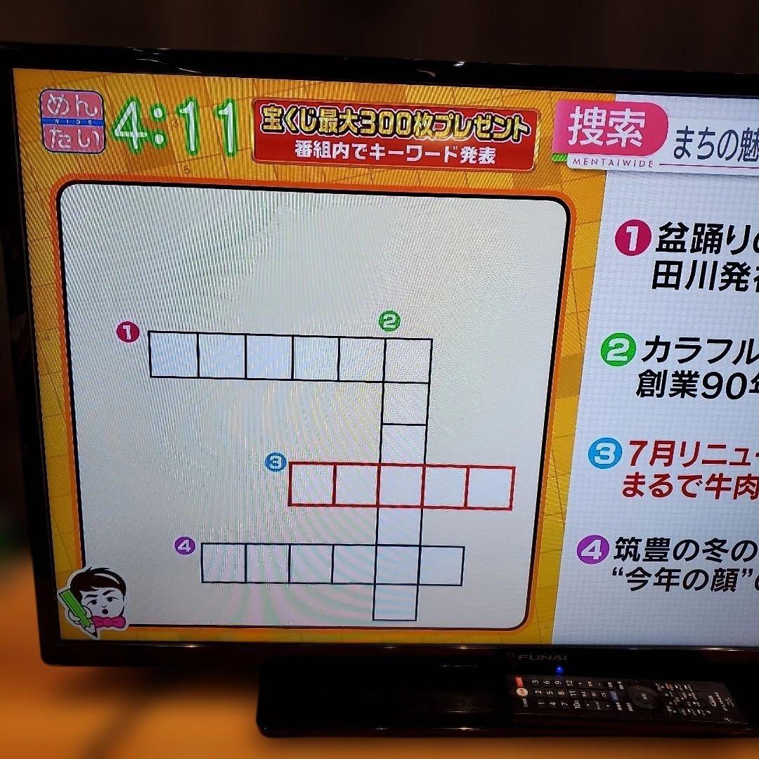 FUNAI 液晶カラーテレビ　FL-40H1010