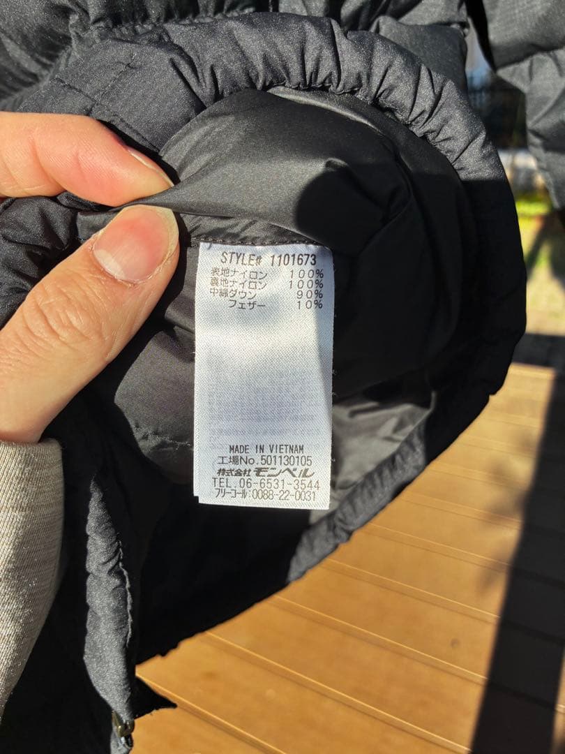 montbell Sサイズ ネージュダウンパーカー　ダウンジャケット