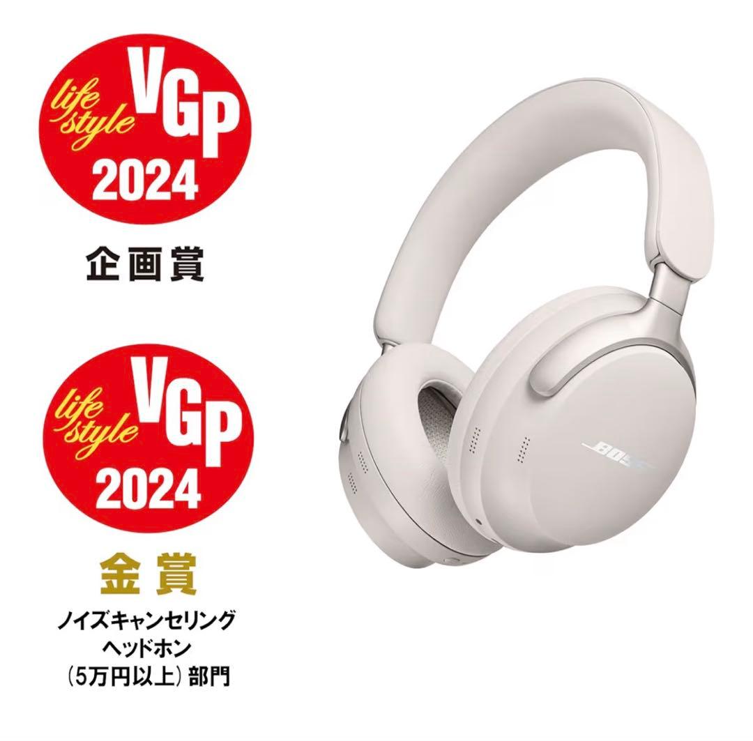 Bose QuietComfort Ultra Headphones 新品未使用