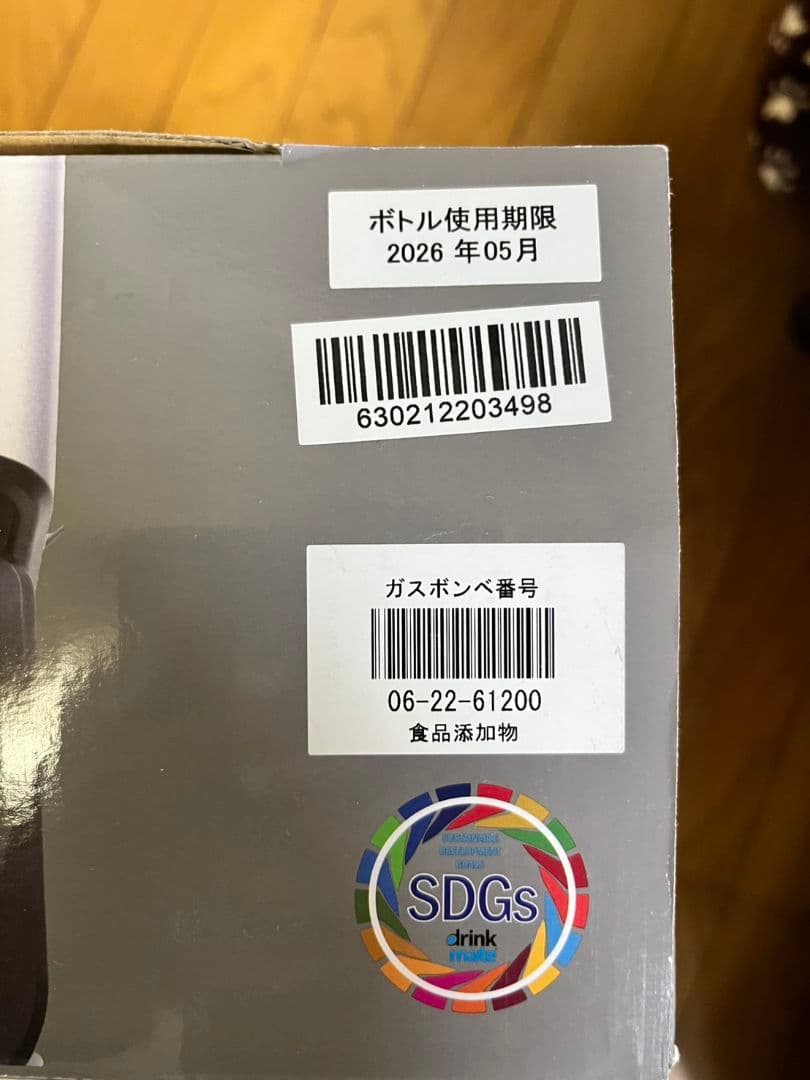 キッチン家電 Hidechan