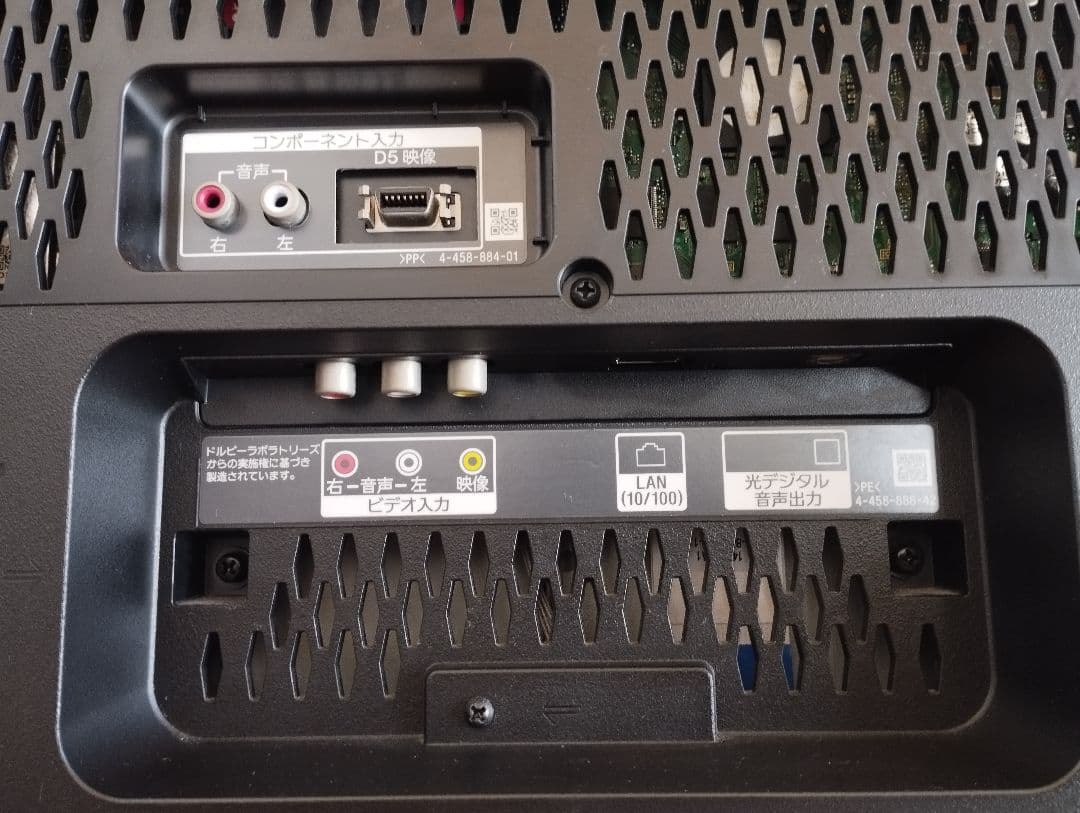 ソニー SONY KDL-32W500A 32インチ液晶テレビ