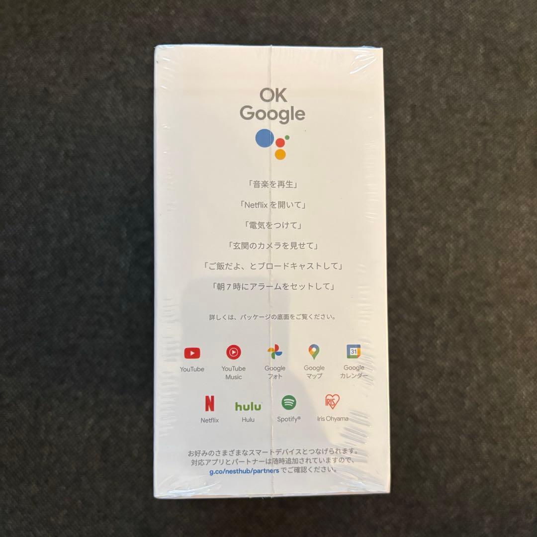 【新品未開封】Google Nest Hub (第2世代)7インチ