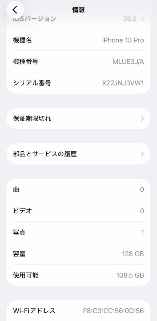 iPhone 13 Pro 128GB グラファイト 本体のみ 傷あり