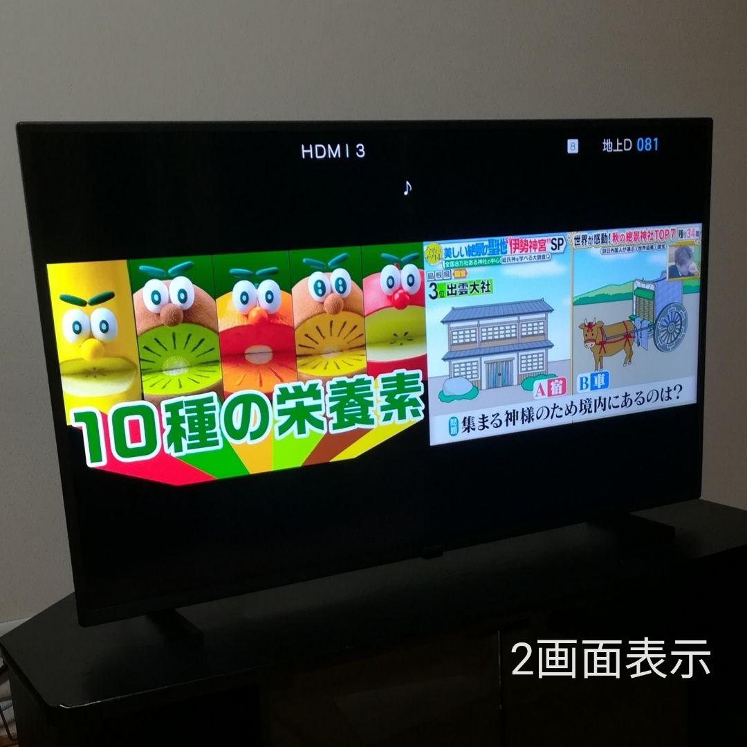 【4Kチューナー内蔵／無線LAN内蔵】Panasonic　40型液晶テレビ