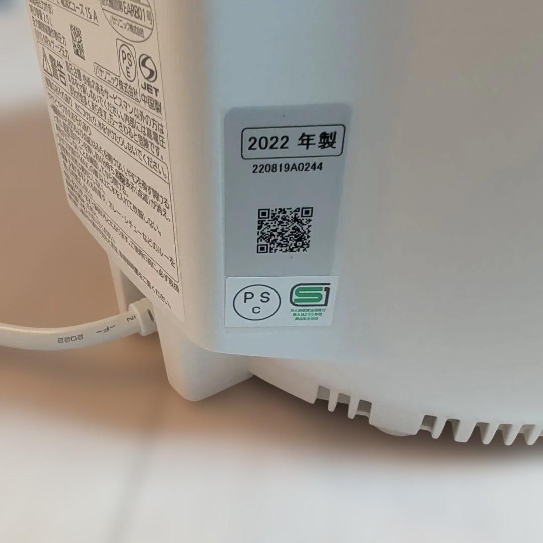 Panasonic SR-NB102 圧力IHジャー炊飯器 ホワイト