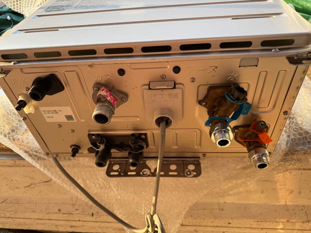 2023年製 パロマ 都市ガス 24号 給湯器 FH-E2421SAWL（10）