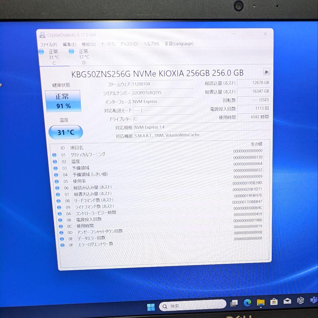DELL Latitude 3520　Core i5 1145G7