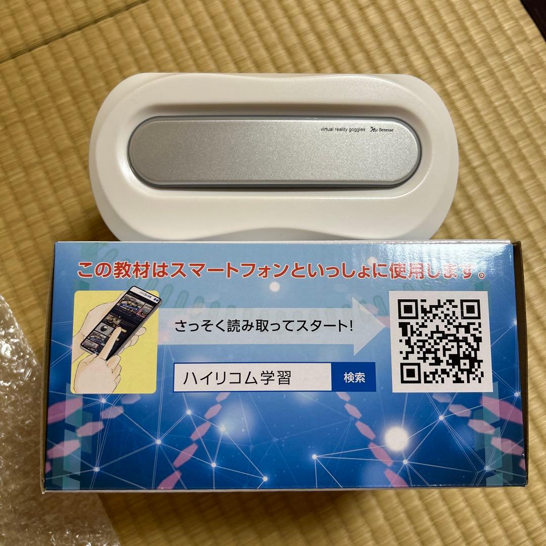 チャレンジパットNext、まとめ売り