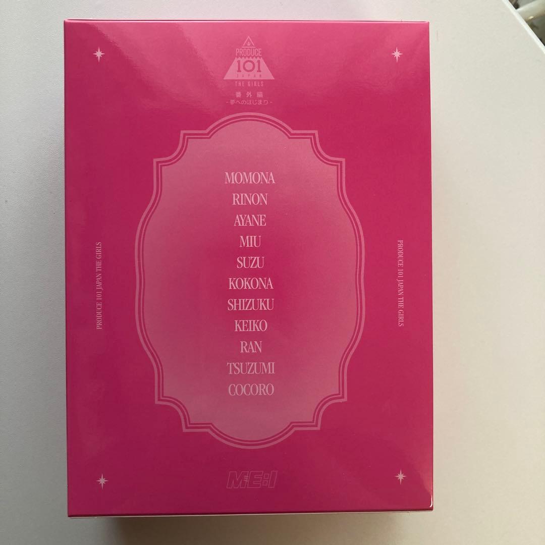 ME:I 夢へのはじまりDVD BOX 11枚組