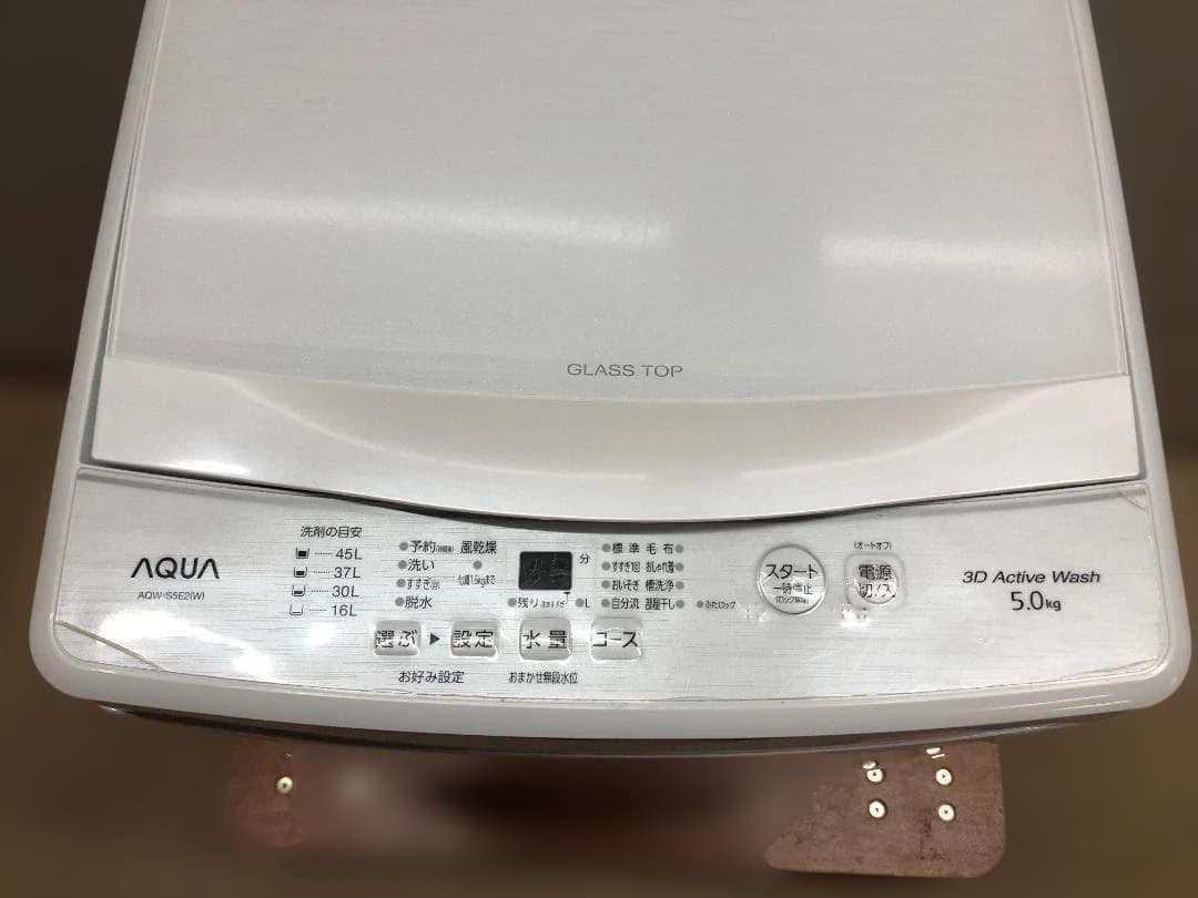 送料無料 三菱電機 冷蔵庫 MR-P17EE-KK 2020年 250730