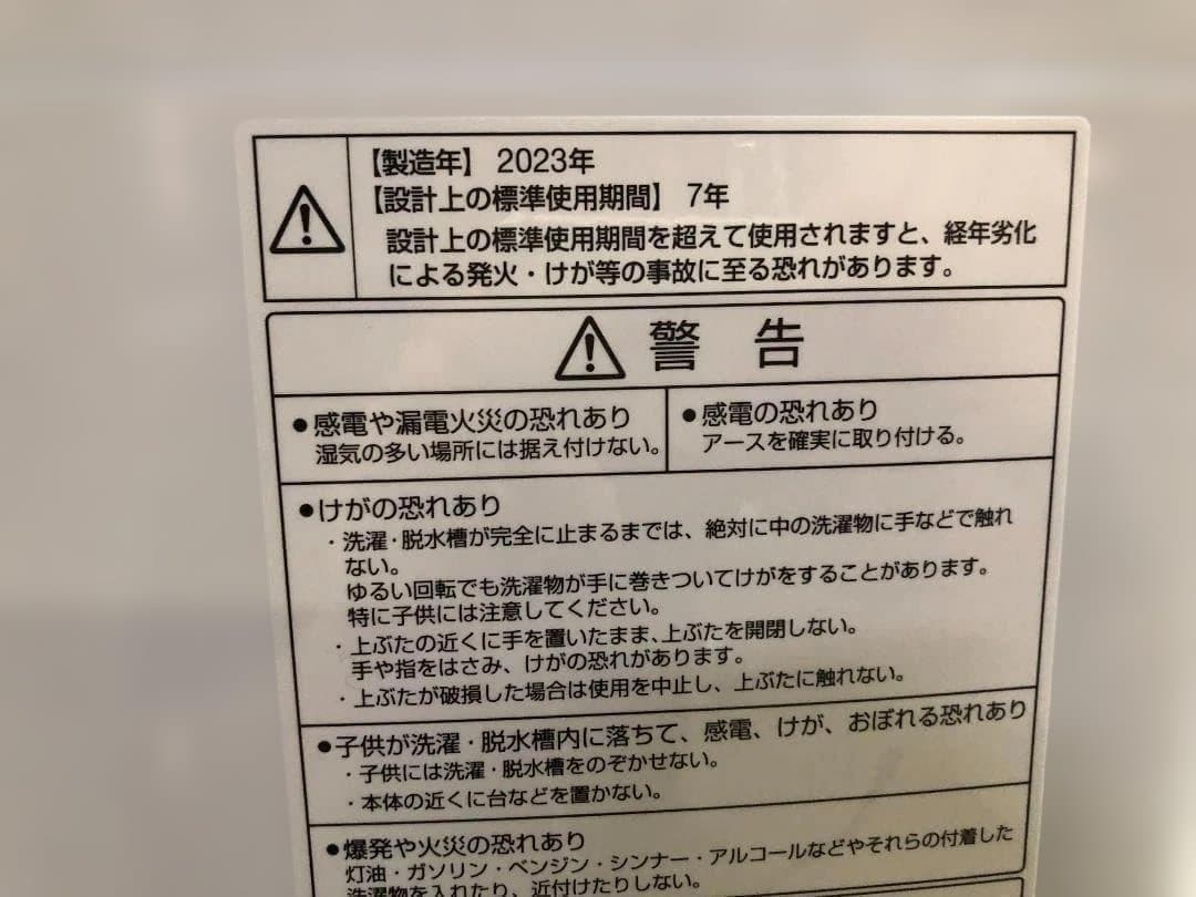 送料無料 三菱電機 冷蔵庫 MR-P17EE-KK 2020年 250730