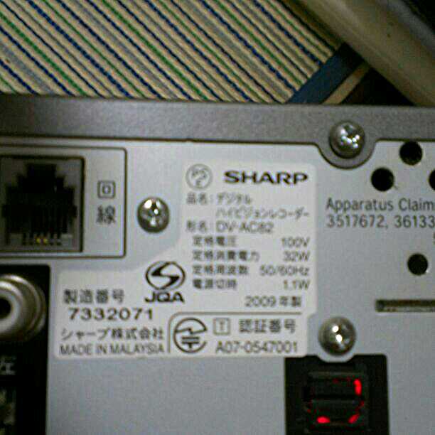 ハードディスク