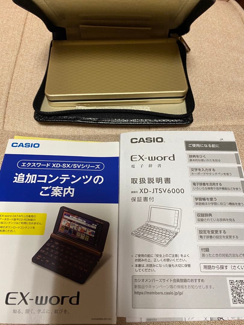 【ほぼ新品】CASIO EX-word電子辞書XD-JTSV6000 ゴールド