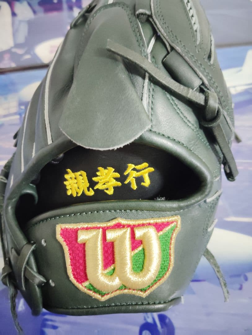 ライアン小川　実使用投手用グローブ　Wilson