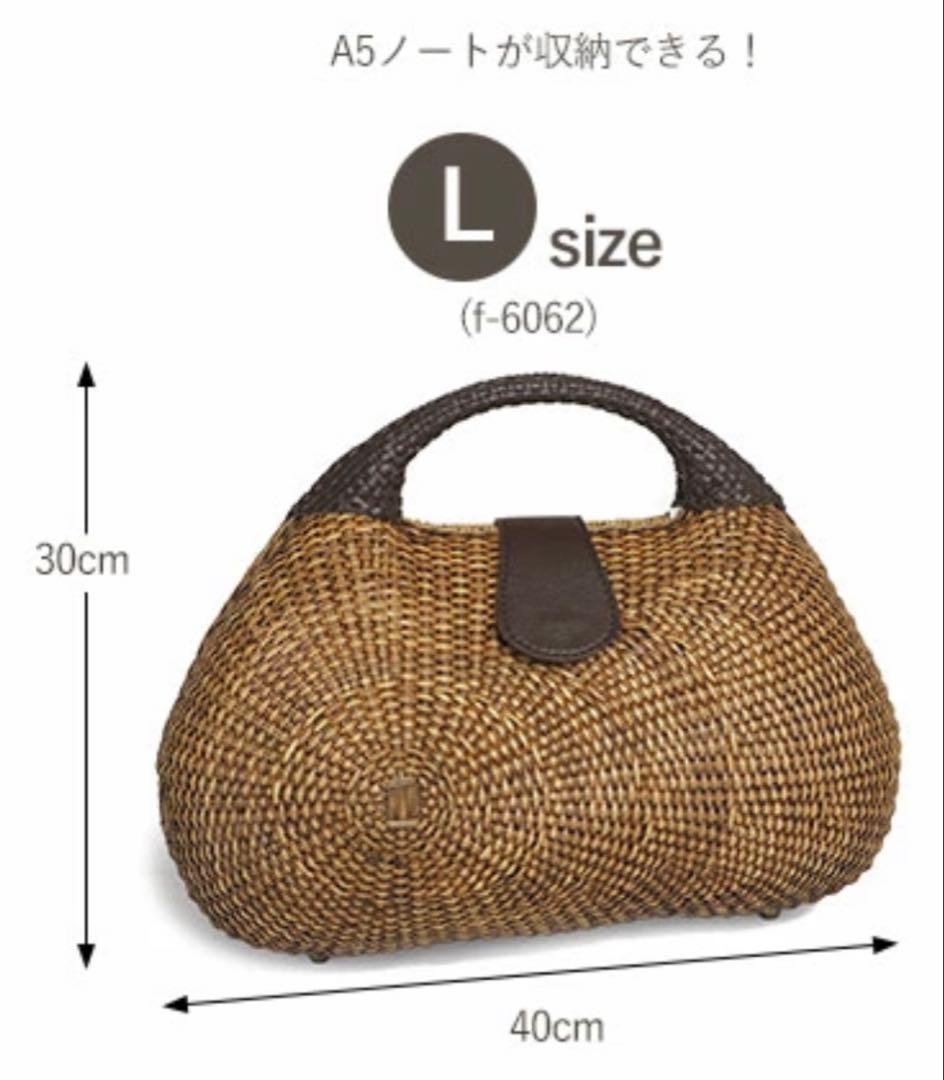 【専用】ラタンかごバッグ アテンペatenpeアレックスLサイズ