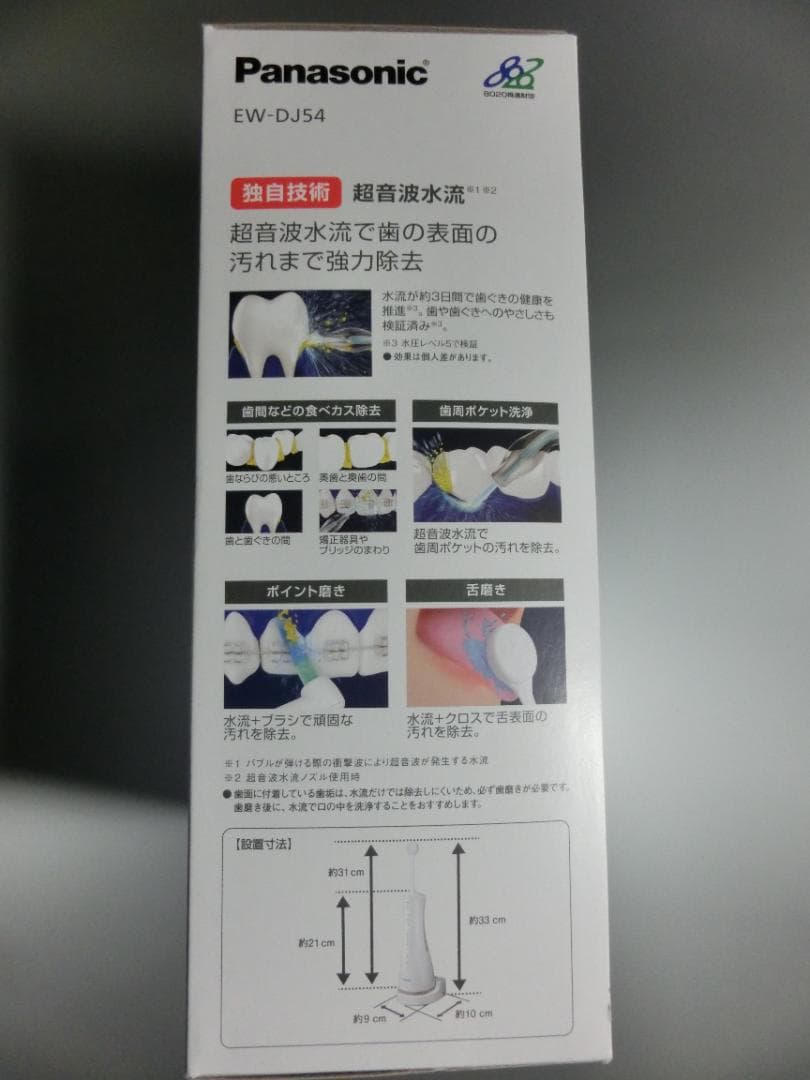 ボディ・フェイスケア kaz