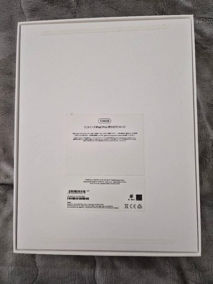 iPad 12.9インチ　第6世代　128GB