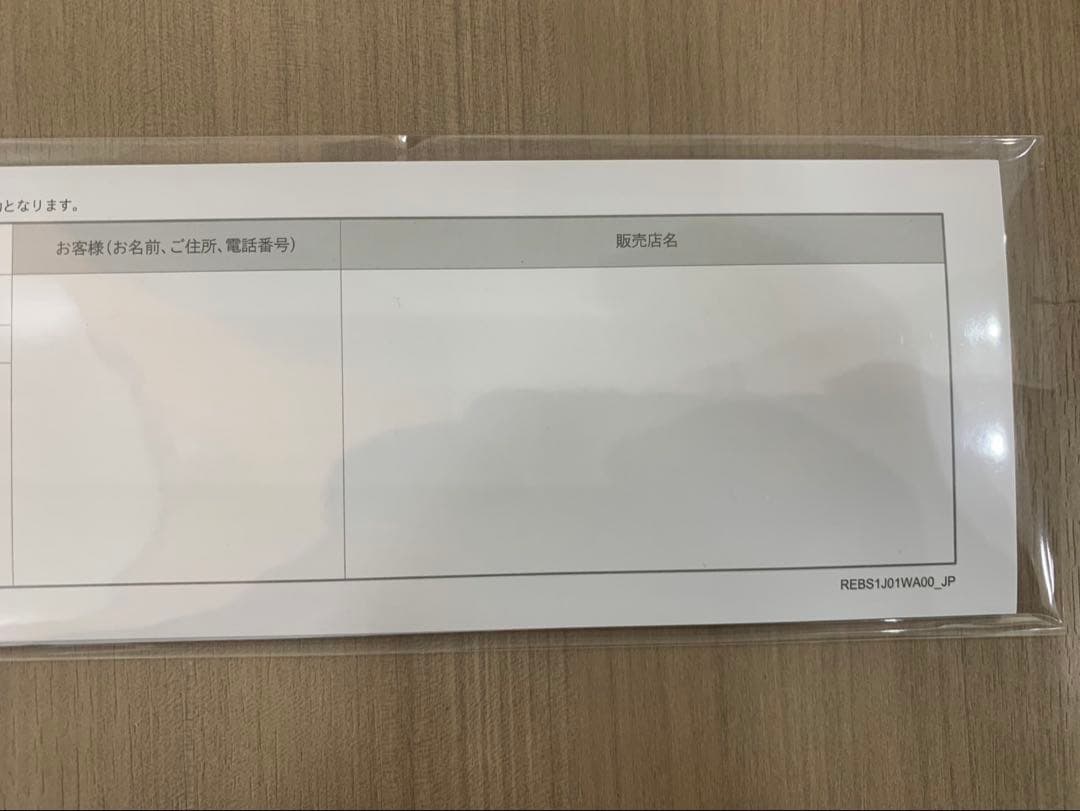 リファパワーストレートアイロンプロ