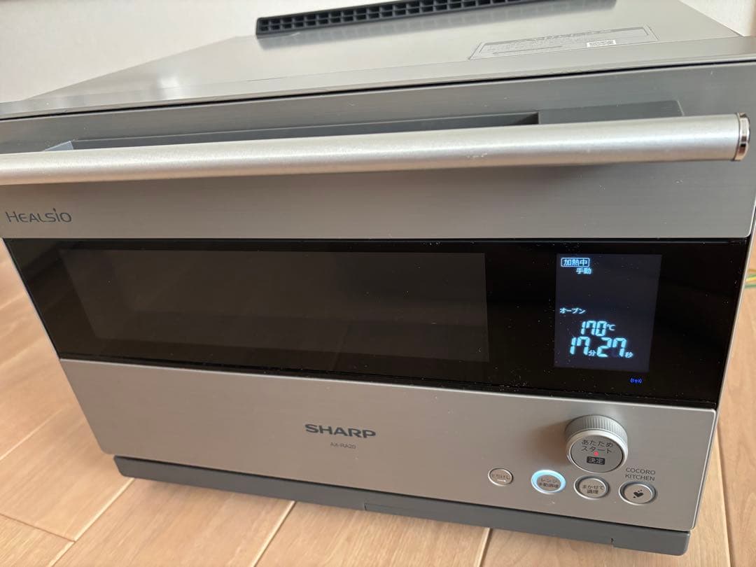 【ジャンク品】SHARPヘルシオ AX-RA20-S ウォーターオーブン