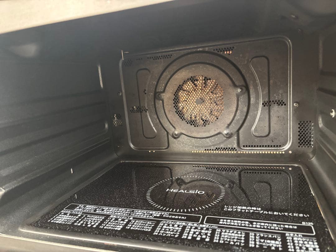 【ジャンク品】SHARPヘルシオ AX-RA20-S ウォーターオーブン