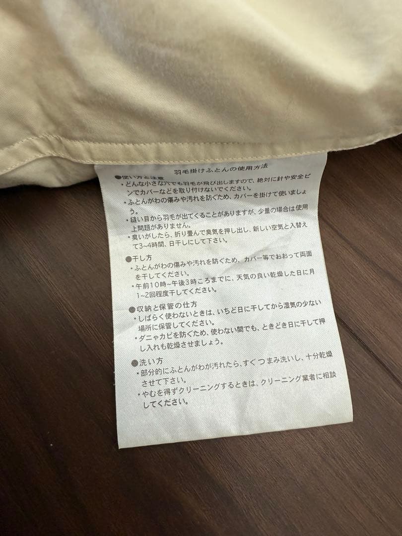 グース羽毛掛け布団　クィーンサイズ　グースダウン93%