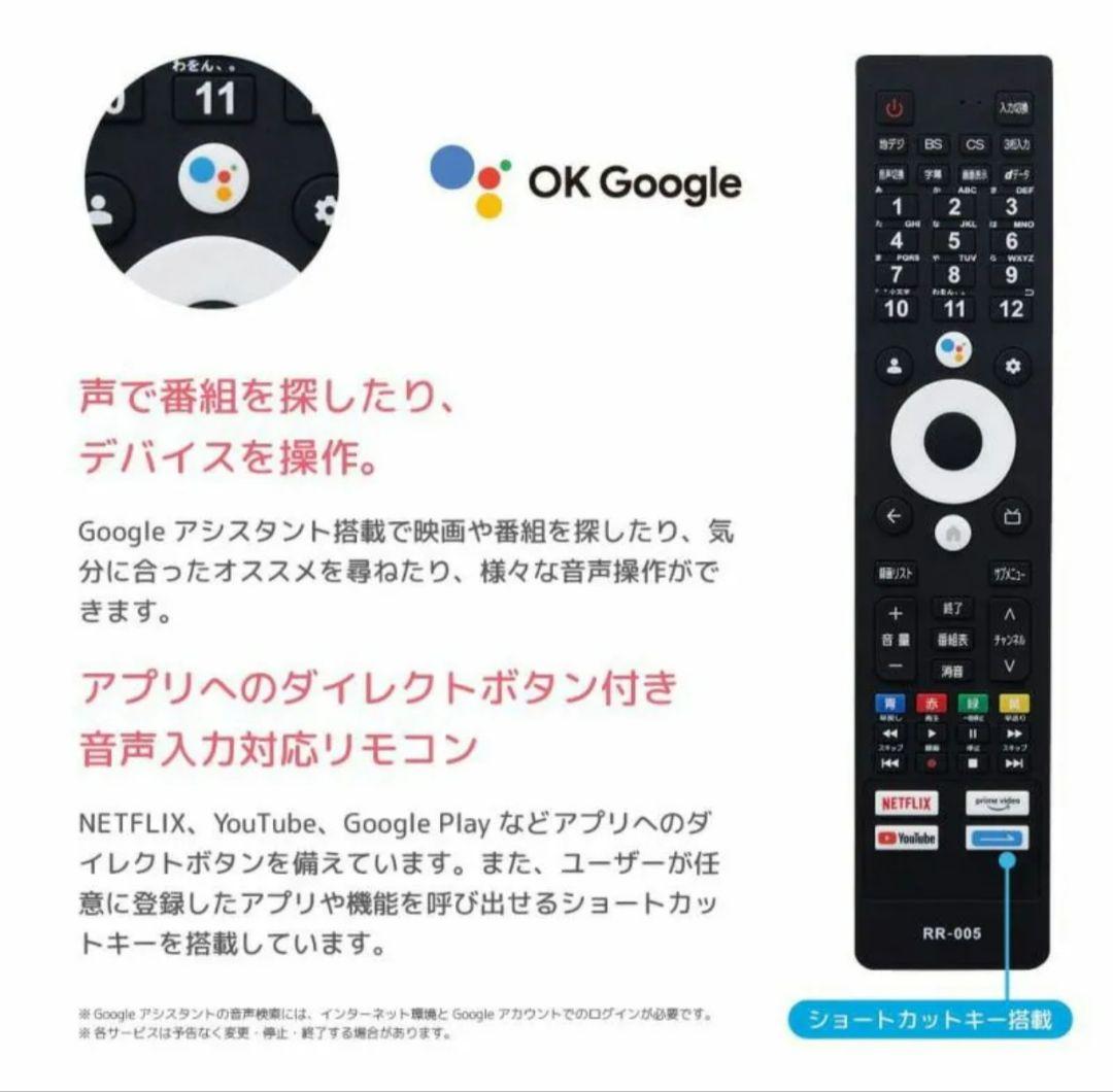 2024年製　ORION OSW32G10 32V型ハイビジョン スマートテレビ