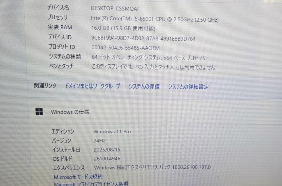 ミニPC HP EliteDesk 800 G2 i5/16GB/NVMe SSD