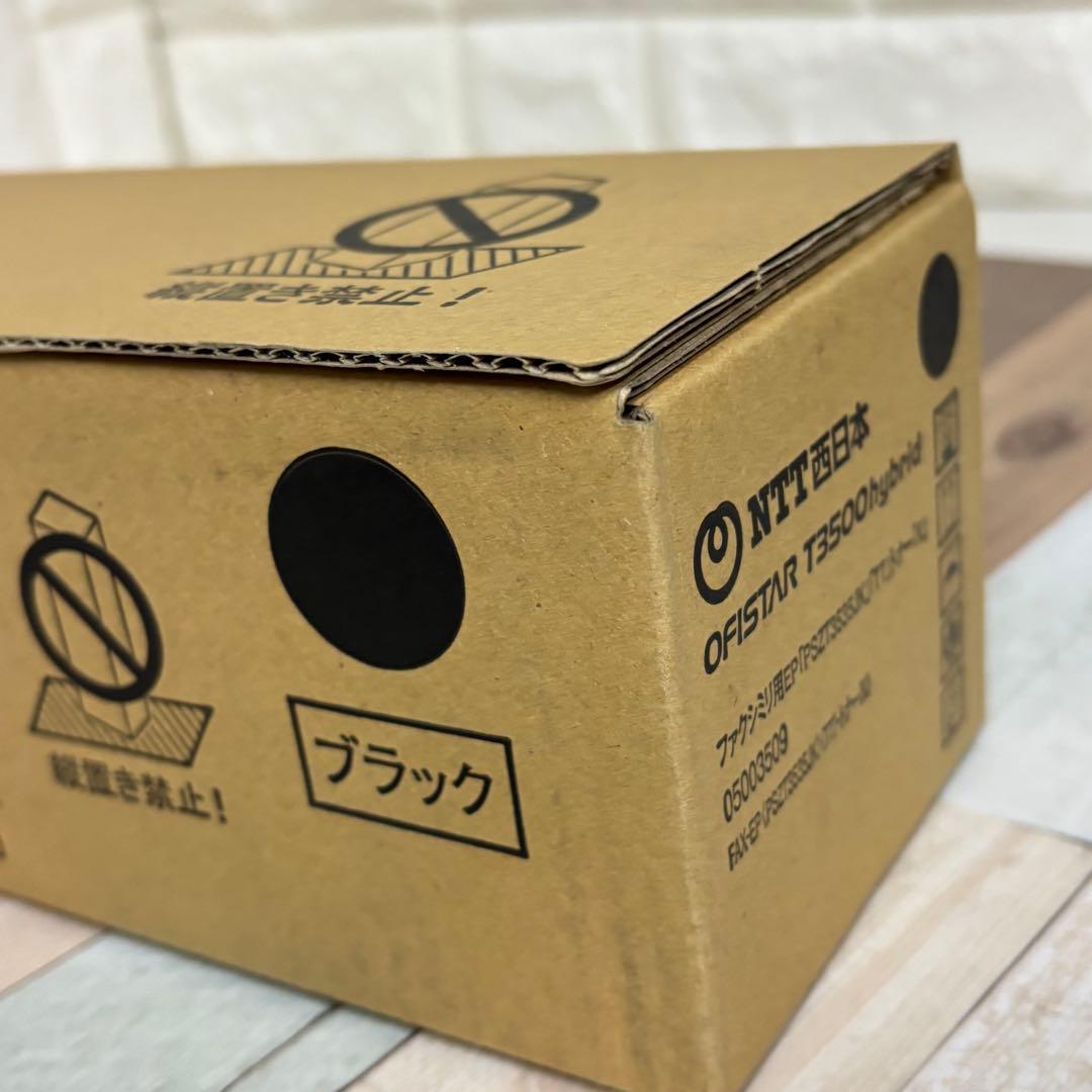 NTT西日本 OFISTAR T3500 hybrid用　ファクシミリ用　トナー