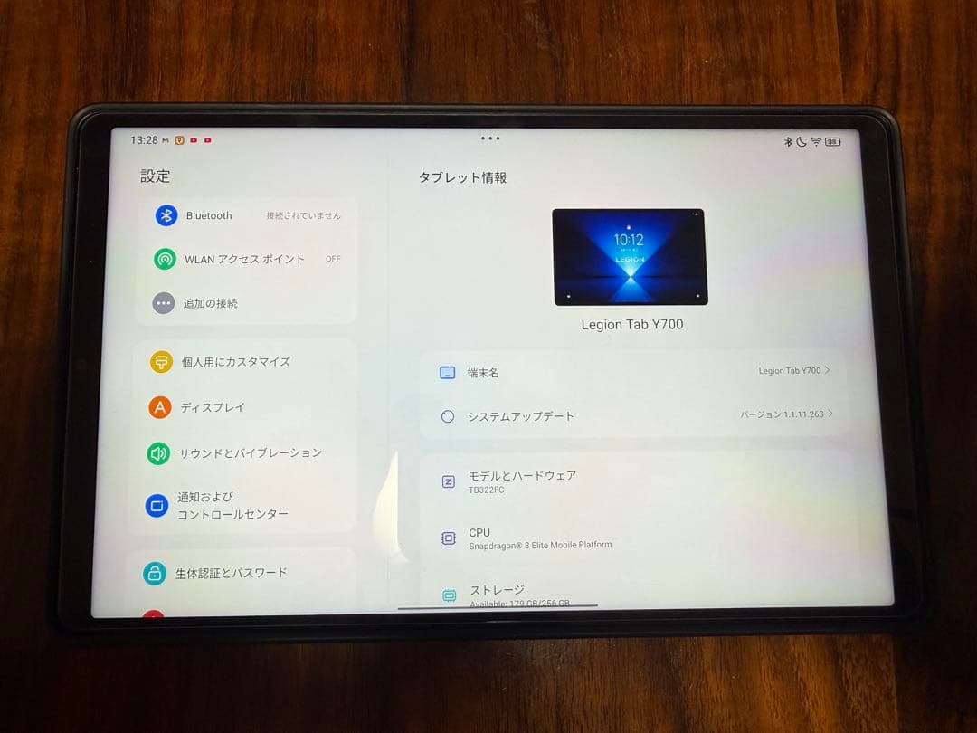 【まいるど】Y700 Gen4
