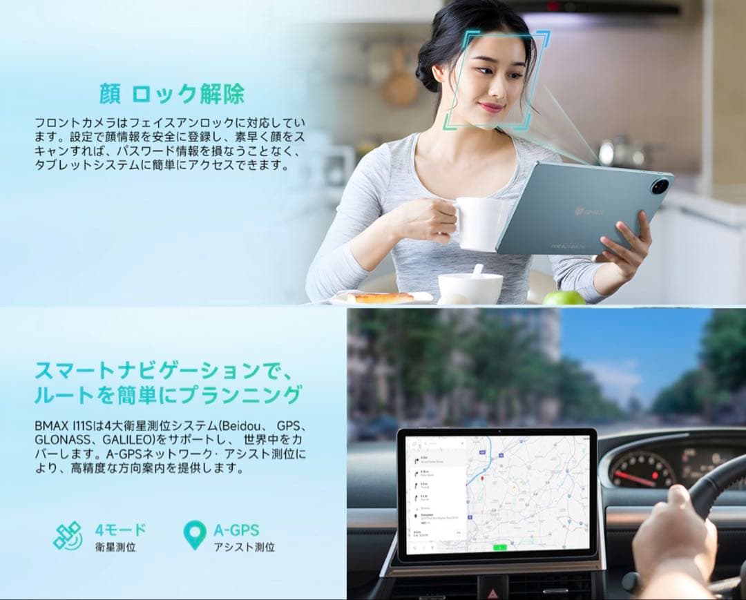 新品未使用✨BMAX I11s Androidタブレット 12GB+128GB
