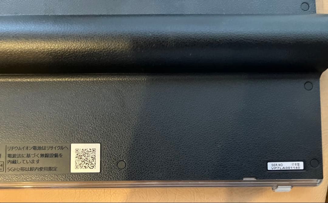 Panasonic プライベートビエラ　un-t7s 　ポータブルテレビ