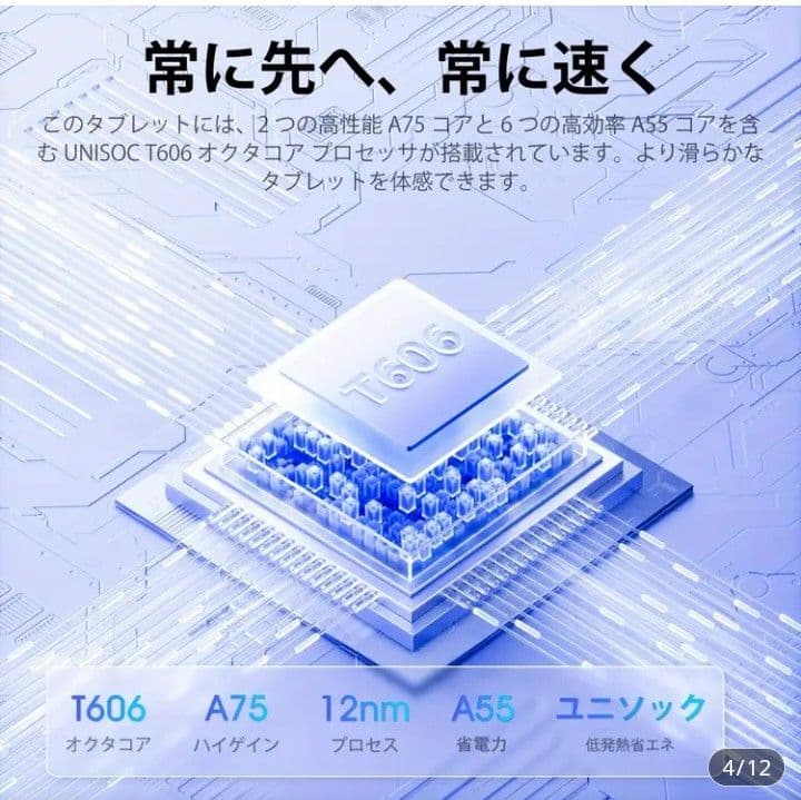 新型 Android 14 タブレット 12GB/128GBギフトセット ピンク