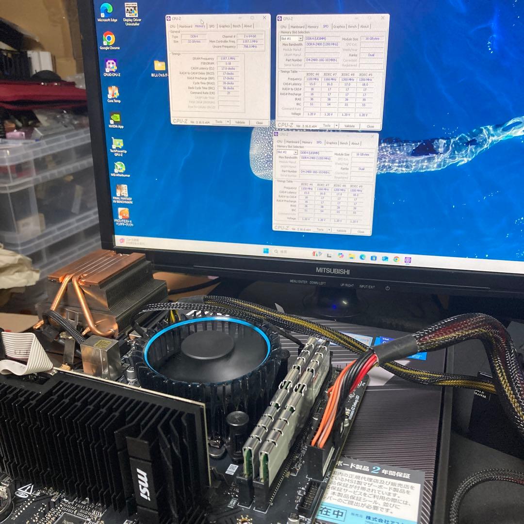 【Memtest済み】UMAX DDR4 16GB×2 32GB 2400