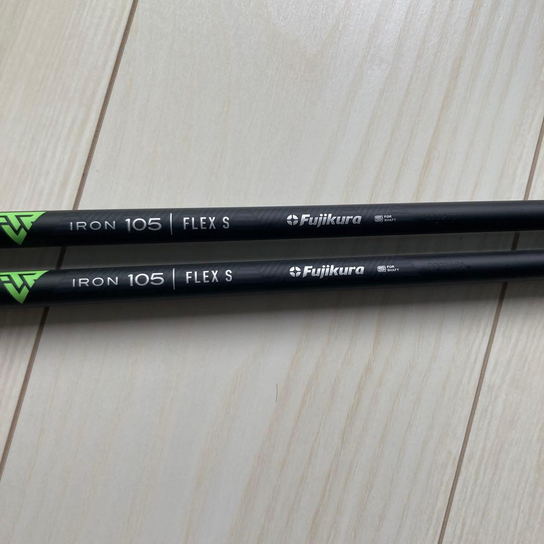 TRAVIL トラヴィル フジクラ